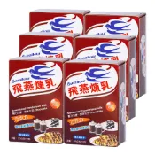 Swallow 飛燕煉乳隨身包-巧克力六盒裝