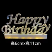 LED燈烘焙蛋糕裝飾燈生日快樂花束燈禮物盒裝飾小彩燈閃燈暖白銅絲燈串蛋糕燈