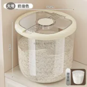 【桃園出貨🚗】家用廚房米桶防蟲防潮儲米箱大米五穀雜糧米缸儲存罐豆子收納容器