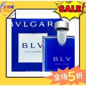 ㊣全球購 嚴選 BVLGARI BLV pour homme 寶格麗藍茶男性淡香水 100ml