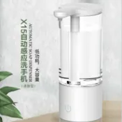 森活選物 【紅外線感應】自動洗手機 感應給皂機 壁掛式皂液機 廚房洗潔精機 免接觸 智能感應 防水設計 家用浴室 廚房通用 免釘安裝