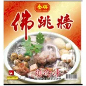🌈金牌佛跳牆/鴻運佛跳牆／💥2kg🧨／1800免運／佛跳牆／燉湯/年菜/送禮/喜宴/年節/滿1800免運