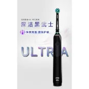 「自己有用才推薦」德國百靈 Oral-B 電動牙刷  PRO2000 PRO4 2000 EB18 EB50 EB60