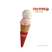COLD STONE 酷聖石 TAKE IT雙球冰淇淋(甜筒)好禮即享券