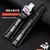 適配西普尼HIPINE足金腕錶日月星辰防水蝴蝶扣真皮牛皮錶帶20
