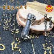 富翁之心符管 龍婆宋恭 發財符印 偏財 招財 賭運 生意 爆富 幸運 不愁吃穿 🌟通寶佛牌🌟