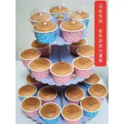 幼稚園生日點心  小朋友 慶生小蛋糕 分享 杯子蛋糕   慶生 小點心 歡樂杯👉接急單