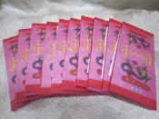 《小勳手作坊》正錫箔竹漿 天錢 金紙紙藝紙紮紙扎(金紙類商品無法累計滿千免運優惠)