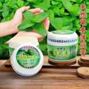 (店+)晨豐商行超涼.一條根複方精油.台灣製.刮痧.指壓.按摩SPA(順興堂超涼薄荷膏50g)