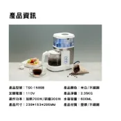 【EUPA優柏】TSK-1589B全自動研磨美式咖啡機 辦公室必備 4杯份600升 送禮首選 磨豆沖煮2用【蘑菇生活家電