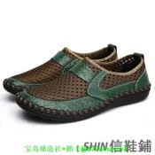 【可開統編】30公分大碼男生網布鞋 夏日必備防腳臭洞洞鞋 大尺碼男鞋 英倫風紳士休閒鞋 歐美熱銷男式鏤空皮鞋