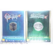 PS4 英雄傳說 零之軌跡：改 + 英雄傳說 碧之軌跡：改 (中文版) 2片組合包 **(全新未拆商品)【台中大眾電玩】