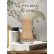 ⭐Bonnie House 手持鍺石溫馨按摩儀⭐ 全新