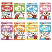 (店+)【風車圖書】FOOD超人寶貝學前練習附白板筆(運筆迷宮 123 ABC ㄅㄆㄇ 認識時間 加減法 基礎國字 九九乘法)