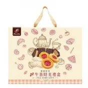 【即期】77春節禮盒-甜蜜時光午茶禮盒 478g