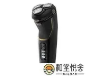 【現貨】飛利浦 電動刮鬍刀   三刀頭 水洗式 電鬍刀刮鬍刀鬢角刀