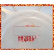 這是斑馬正廠零件 非副廠牌 請認明 有 斑馬 商標才是正品Zebra 斑馬牌雙層不鏽鋼碗 彩色隔熱兒童碗的碗蓋 塑膠蓋