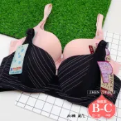 零碼出清 MIT帕爾堤絲無痕內衣【B/C 32~38】 1992微薄無痕內衣 自然包覆 脅側加高 另有蕾絲配褲 珍珍衣著