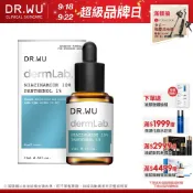 DR.WU 10%菸鹼醯胺B5舒緩精華15ML