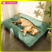 🐶🍂中大型犬 寵物睡墊 寵物床墊 狗床 貓咪床 貓咪床墊 可拆洗狗墊 人類狗窩 狗狗睡墊寵物睡覺地墊中大型犬四季通用狗窩