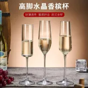 🥂歐式水晶香檳杯｜細長高腳杯 起泡酒杯 白葡萄酒杯 奢華雞尾酒杯 高顏值酒具✨