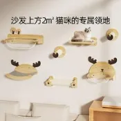 跨境新款貓爬架墻壁式DIY貓跳臺窗臺貓抓板貓吊床貓抓柱寵務完據