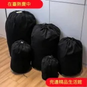 🔥臺灣出貨 在臺熱售⚡️帆布圓底收納袋結實耐用抽繩束口袋小米雜糧儲物收納防塵袋可定製【滿100發貨】