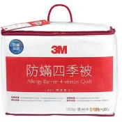 賣電腦 【3M】淨呼吸防蹣四季被-雙人(6×7) (FAB250Q)