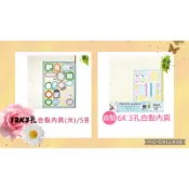 💯💯💯 6K3孔 12K3孔自黏內頁/相簿內頁/相本內頁/補充內頁(米)/5張PH-06117 PH-12001-7