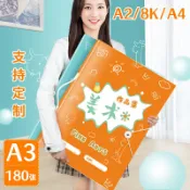 協貿國際日用品生活館 a3畫冊收納兒童美術作品收納冊獎狀收集冊畫夾收藏夾8開文件夾A2畫紙整理資料冊4k繪畫作品集裝畫作海報