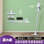 【HOTAI購】【MOLIJIA 魔力家】髒吸吸 有線款/吸塵器 雪白紫