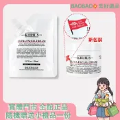 全館正品/BAOBAO 💥現貨/隔日達 最新版 契爾氏 冰河醣蛋白保濕霜 125ml 150ml 補充包 保濕霜