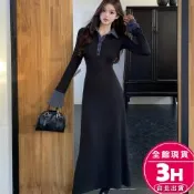 【梨卡】隔日到貨 女裝 洋裝 撞色荷葉邊連身長裙 收腰顯瘦長裙 polo領長裙 秋冬休閒長裙 VG108【現貨24H】