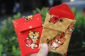 Sofie 機縫工房【小虎賀新年】分層符袋 香火袋 平安符袋 項鍊符袋 金虎爺 虎將軍 虎爺 老虎 悠遊卡套 手工 手作