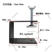 ⚡羽諾百貨⚡老虎夾虎口夾加厚加長加寬調節器方型C型鋼固定件工字鋼專用吊卡