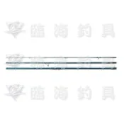 臨海釣具旗艦館 24H營業 黑點/ SHIMANO並繼遠投竿 22年 SURF LANDER 並繼投竿 遠投竿  沉底竿