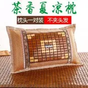 夏天涼枕頭竹涼枕成人套裝學生夏季涼爽茶葉藤枕頭冰絲麻將涼蓆枕