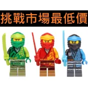 【樂高大補帖】LEGO 樂高 勞埃德 赤地 妮雅 旋風忍者 Ninjago 2023 BAM 樂高人偶 批發價