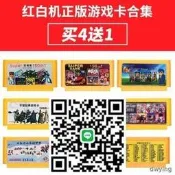 滿300發貨超低價熱賣小霸王遊戲卡fc老式500合一超級瑪麗魂斗羅幽遊白書坦克大戰卡帶黃卡插卡遊戲機紅白機四合一雙截龍三