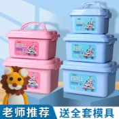 協貿國際日用品生活館 超輕粘土彩泥工具套裝玩具兒童無毒橡皮泥模具黏土泥太空泥輕質油泥手工軟陶泥diy材料包24色36色幼兒園專用