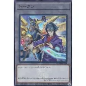 [逛逛賣場] 遊戲王 QCDB-JPT23 黑咲隼&究極獵鷹  代幣 TOKEN (亮面)