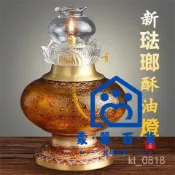 蒙麗百貨 公司貨 可開發票 純銅琺瑯酥油燈 蓮花油燈 大號酥油燈 油燈 供佛燈 佛燈 傢用酥油供燈 蓮花燈 神明燈 防風玻璃供佛油燈酥油燈 工廠直銷 全館折扣 店長新品推薦 6m83012