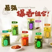 (店+)【淑女廚房】重口味老饕 4罐組－蒜油醬、椒麻皮蛋醬、青花椒麻醬、香蒜辣醬