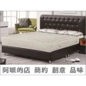 【阿娥的店】704-803 義式單人3尺加大3.5尺訂製4尺雙人5尺加大6尺6x7尺獨立筒床墊 真材實料 超低價回饋
