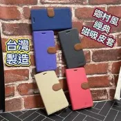 鄉村風手機殼ASUS Z01MDA ZenFone4 Selfie Pro ZD552KL 經典磁吸皮套側掀書本套手機套