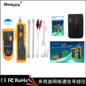 淘好物百貨店 具維JW-360網絡電話尋線儀網線查線儀線纜追蹤器測線儀尋線器巡線
