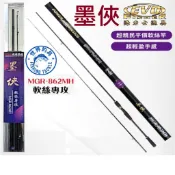 【世界釣具】EVO 海力士 墨俠 軟絲竿 8.6尺 路亞竿 862MH 平價 CP值超高
