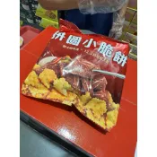 好市多新品拆賣一包25元盛香珍 拼圖小脆餅 韓式牛小排風味