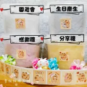【雲飄飄棉花糖】手工棉花糖300ml 原味 生日慶生 園遊會 分享禮 送客禮 畢業禮 婚禮小物 傳統棉花糖 感謝禮