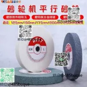 沙輪機平行沙輪沙輪金屬大模輪白剛玉棕剛玉綠碳化矽磨機磨盤